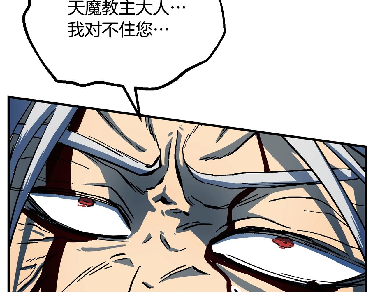 第3话 宿命的相遇72