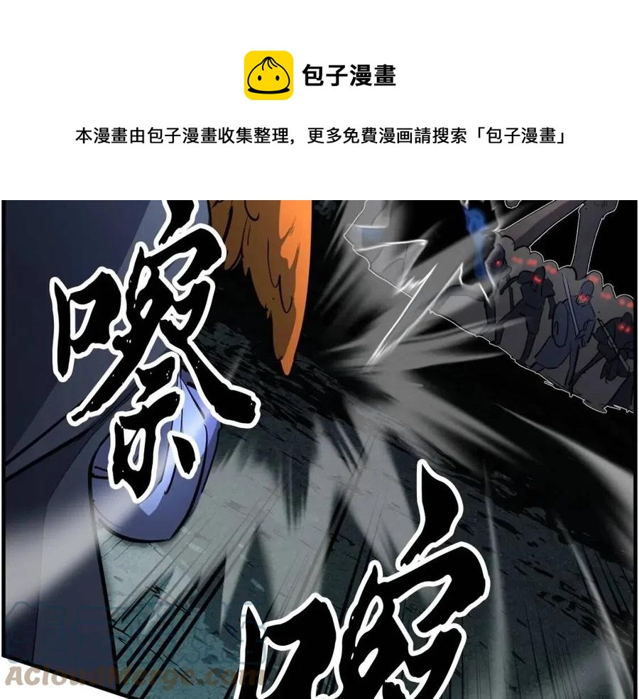 第29话 重锤落下48