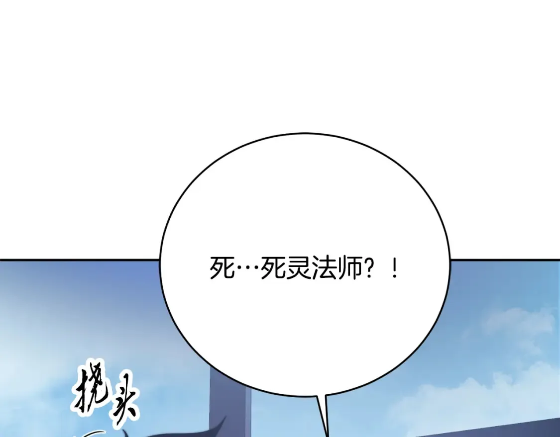 第99话 暗流涌动213