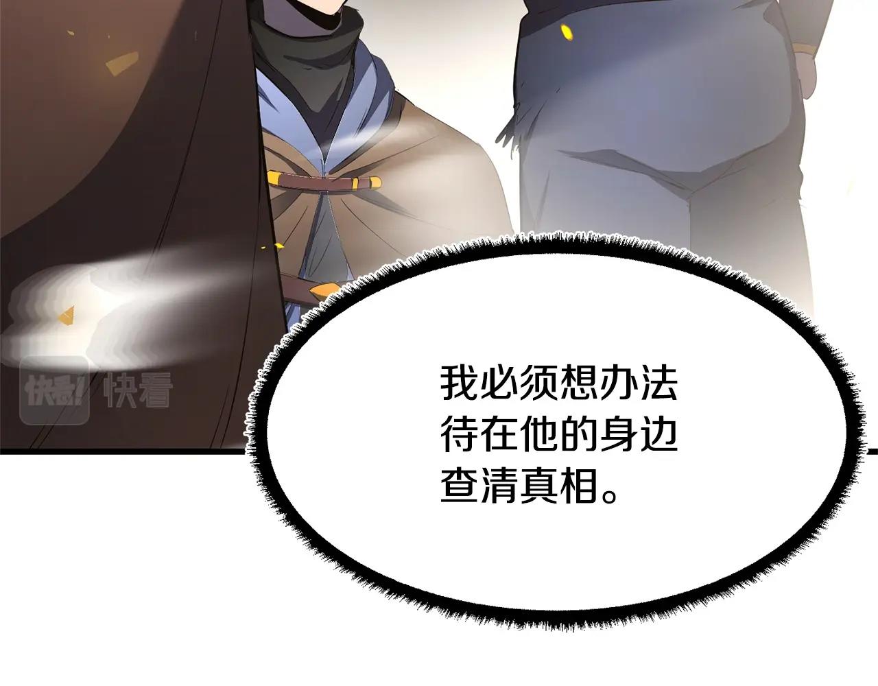 第67话 我宠你嘛~~~~~69