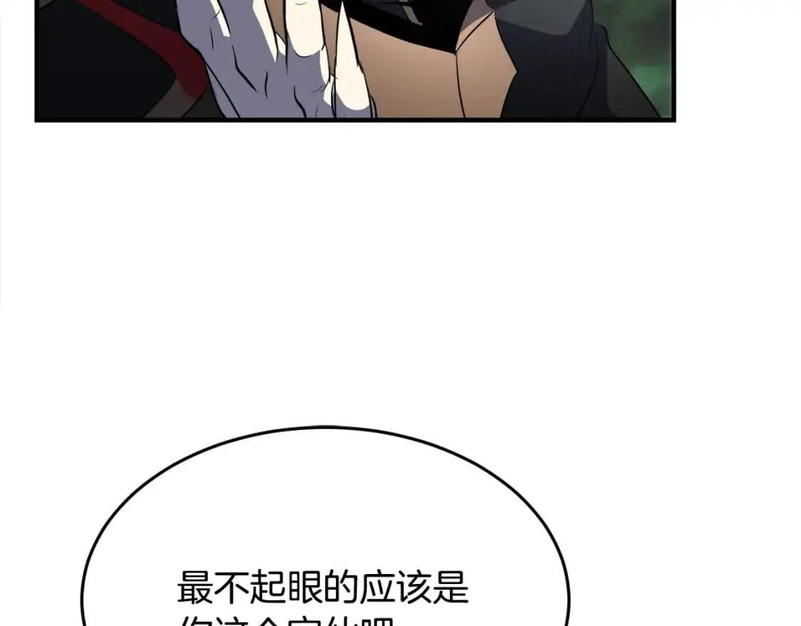 第88话 师傅来了89