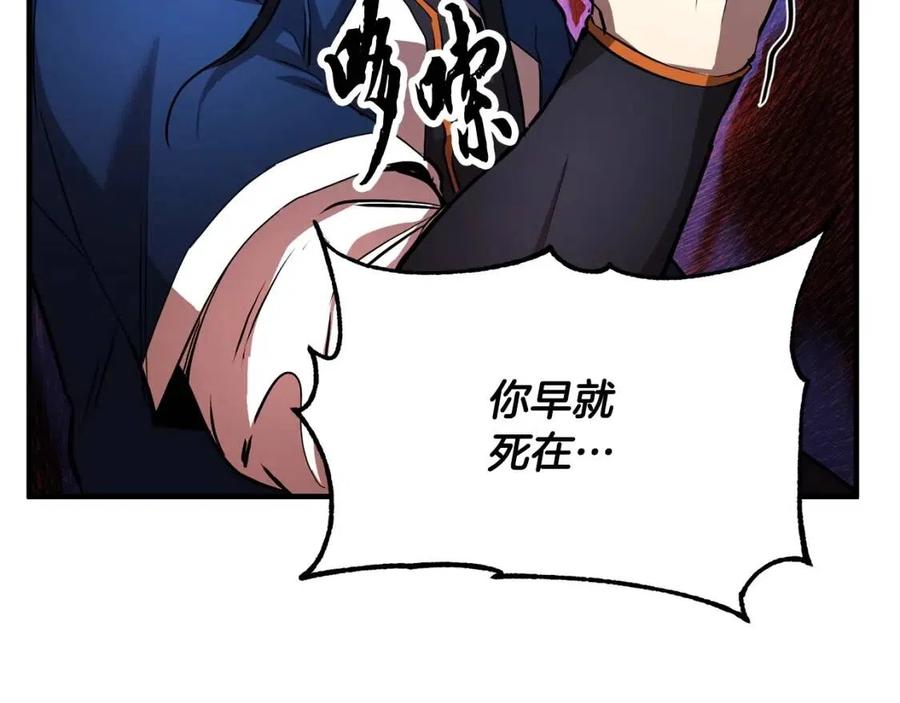 第19话 功法传承74