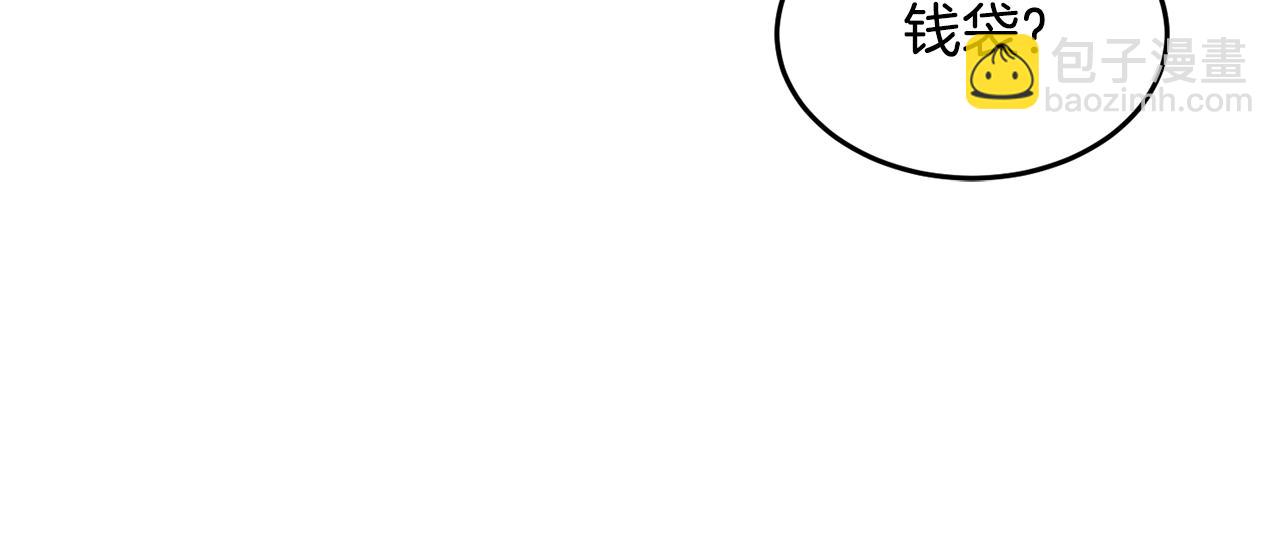 第50话 魔晶石179