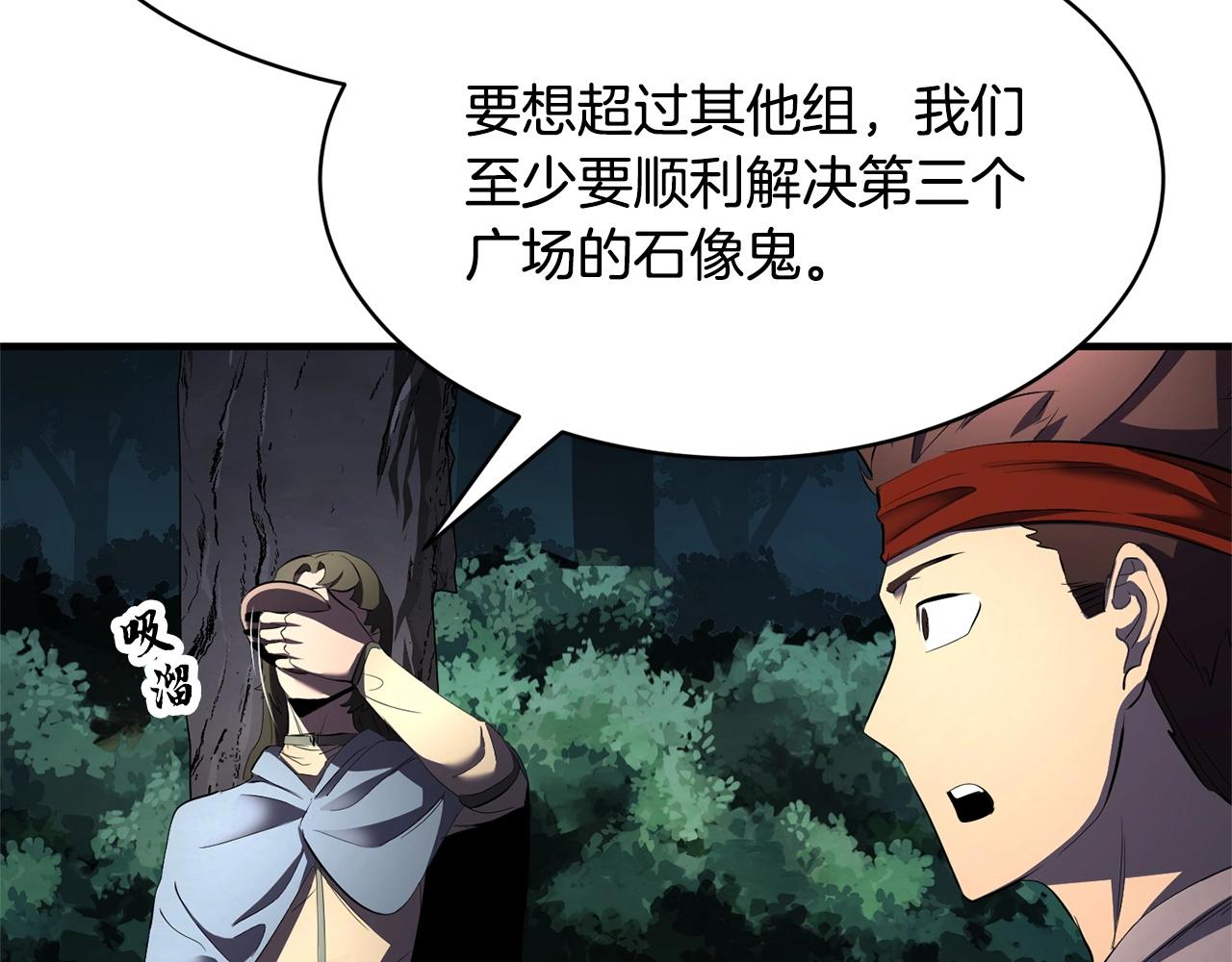 第67话 我宠你嘛~~~~~98