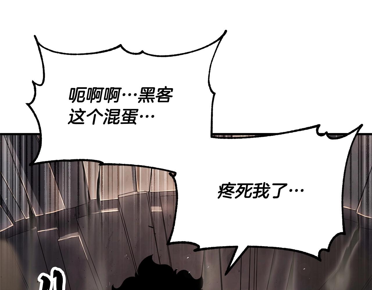 第82话 三魔争霸267