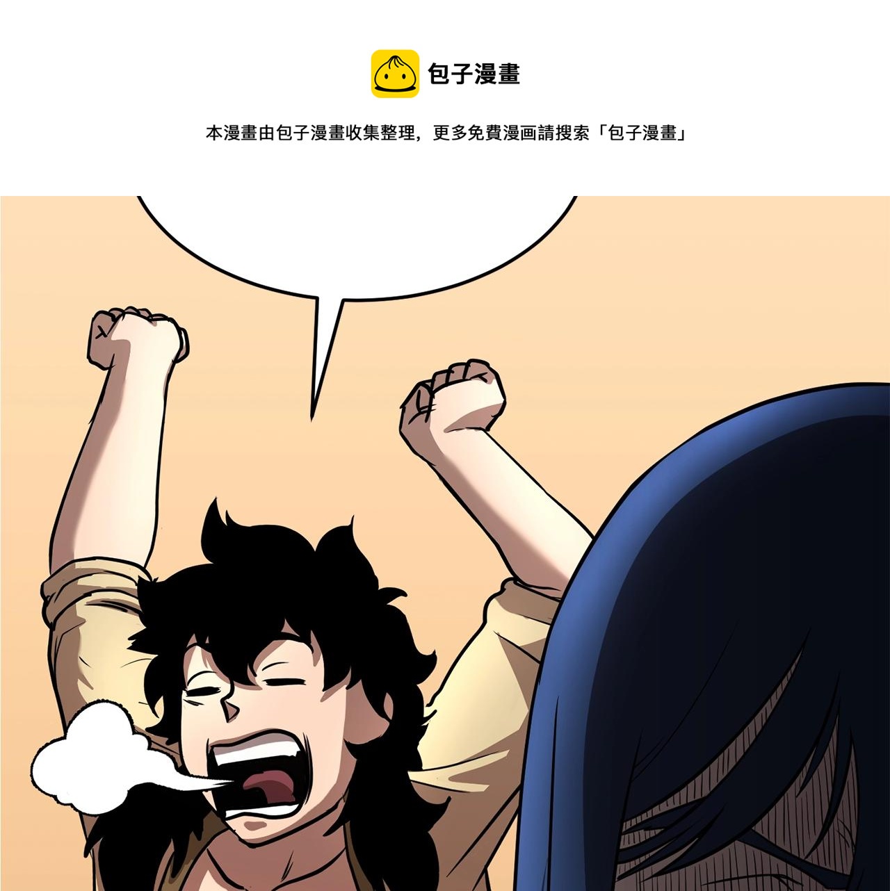 第11话 大材小用40
