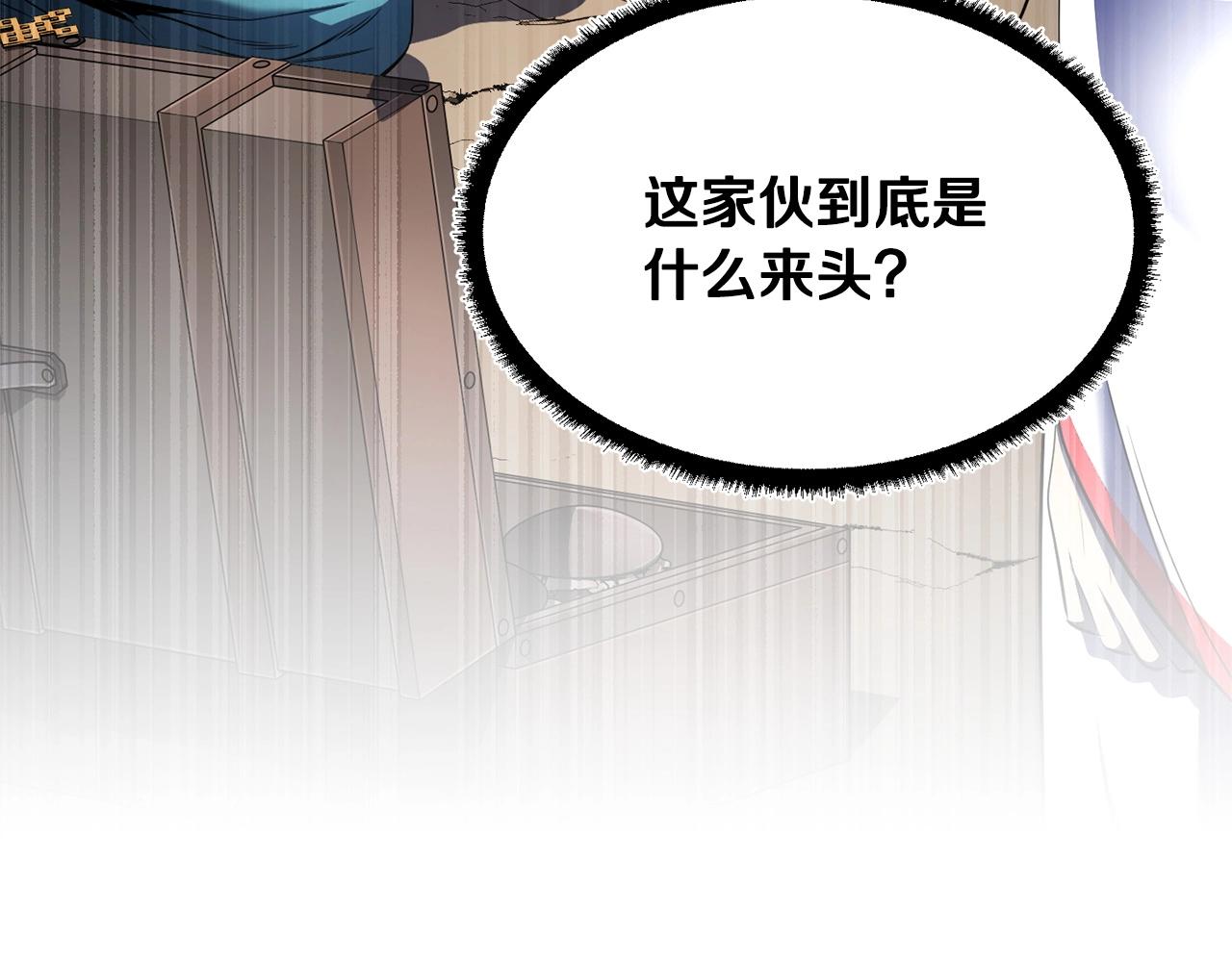 第70话 精灵召唤术！53