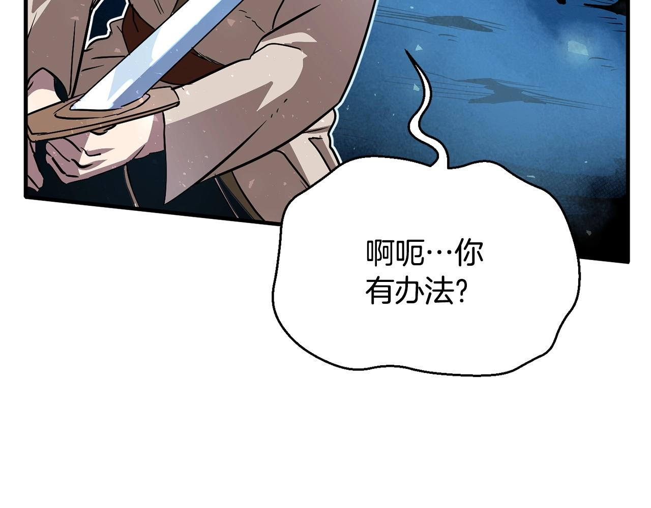 第7话 教主重生91