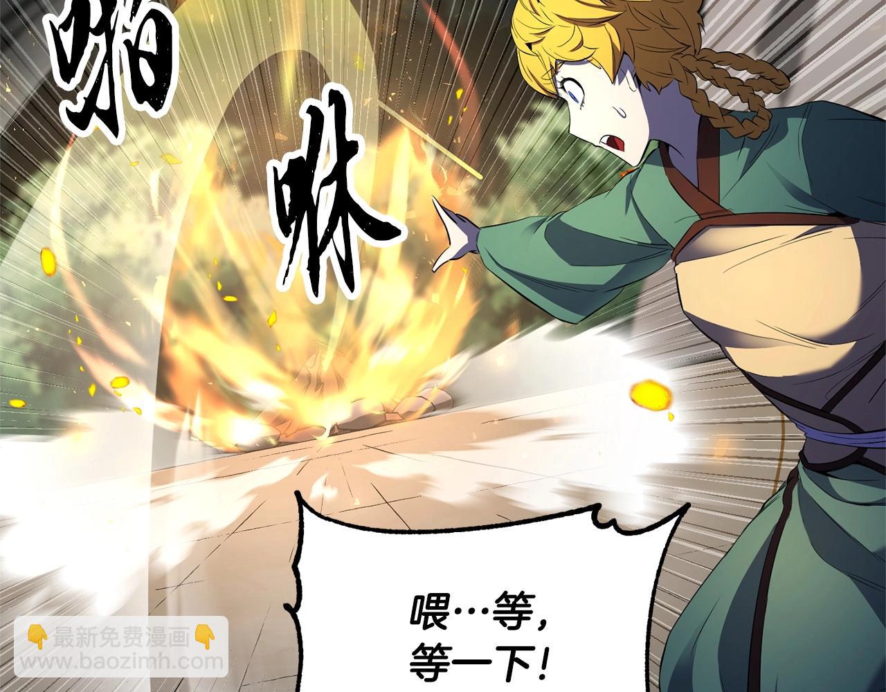 第71话 宿命恶魔77