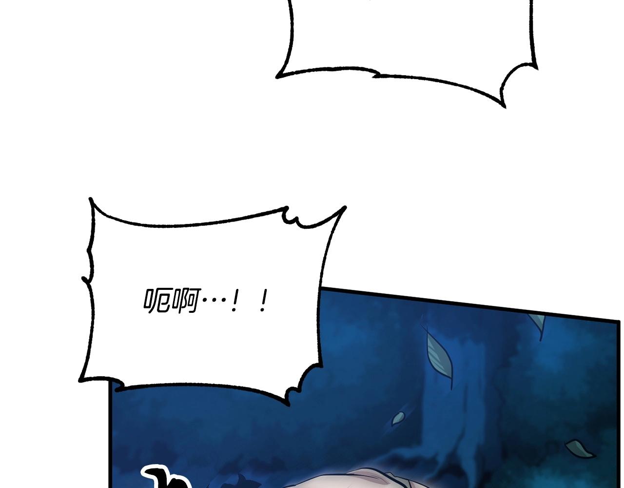 第6话 百年之后199
