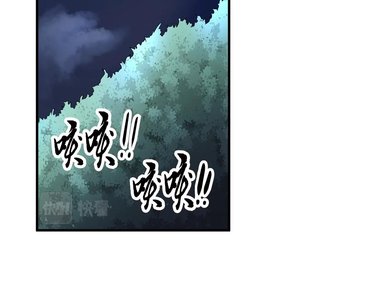 第1话 怕烦的教主191