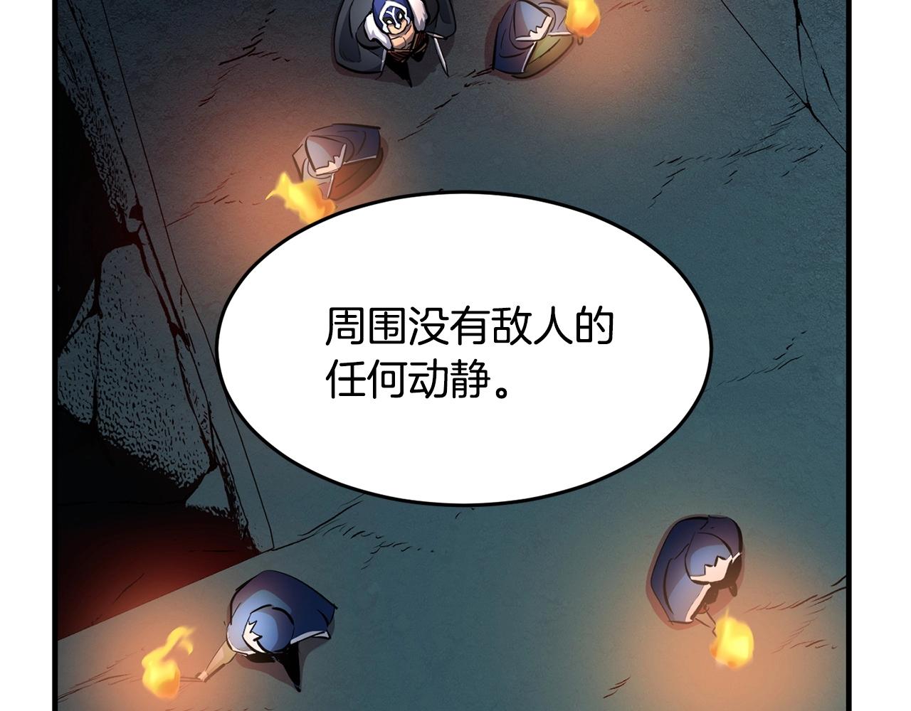 第28话 迎敌！迎敌！58