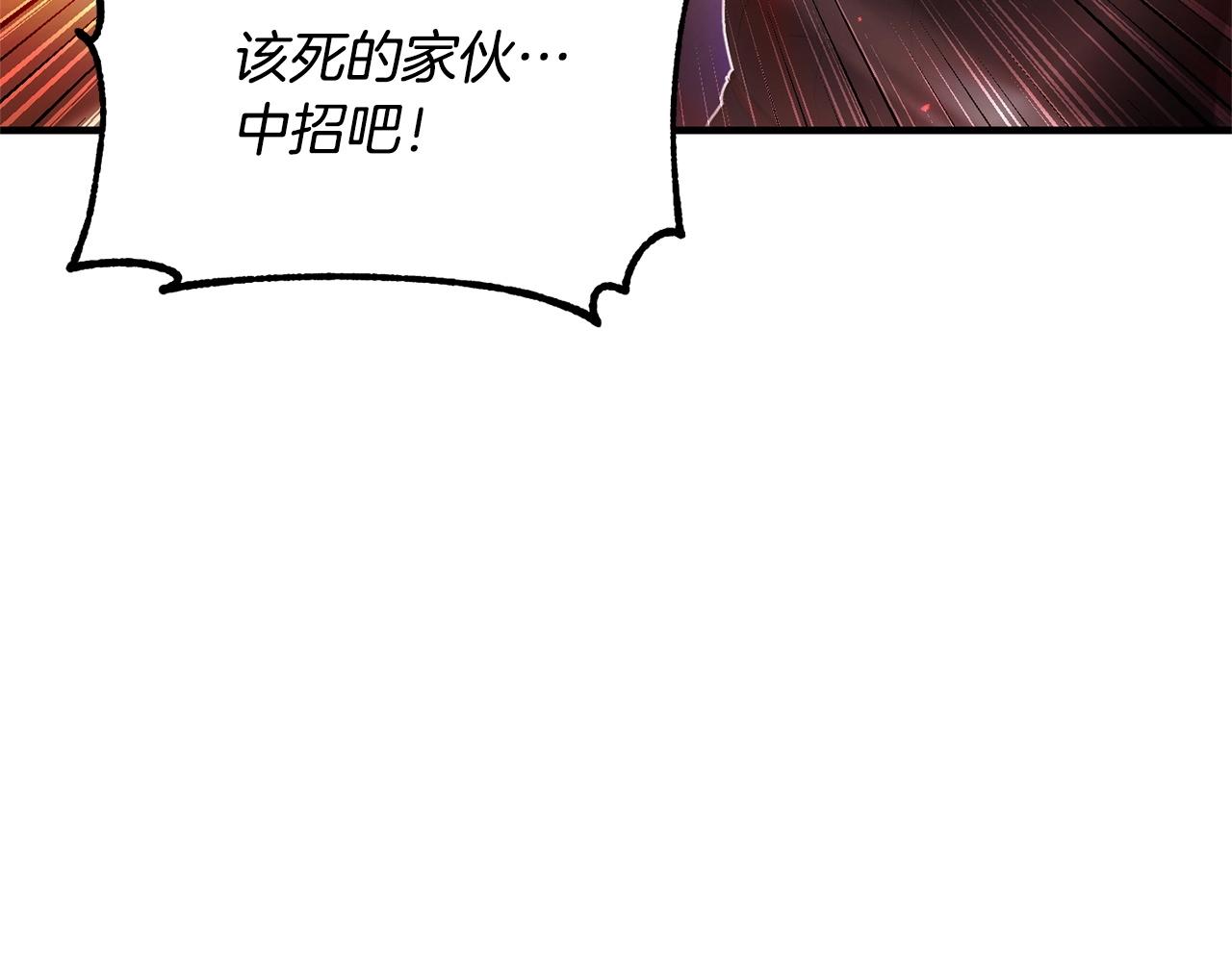 第43话 巅峰交手20