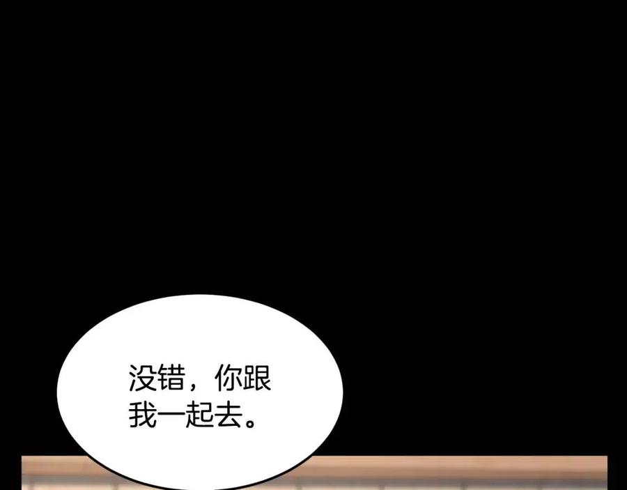 第13话 入校之日79