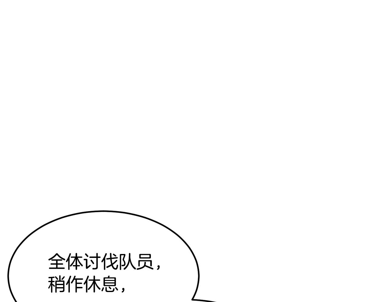 第36话 斩杀恶灵！181