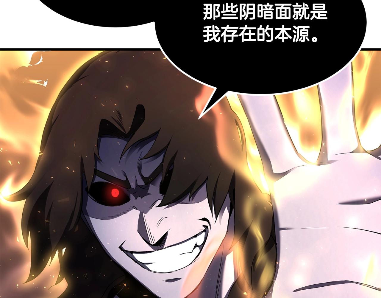第72话50