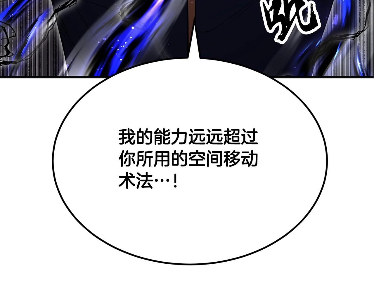 第85话 新的能力！111