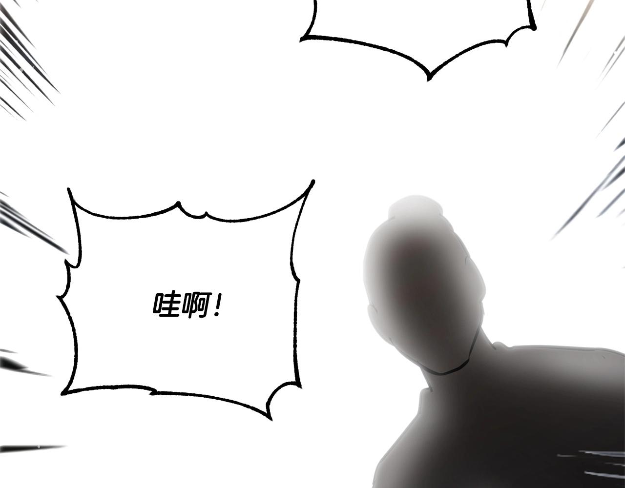第8话 杀怪！嗯？魔晶石？7