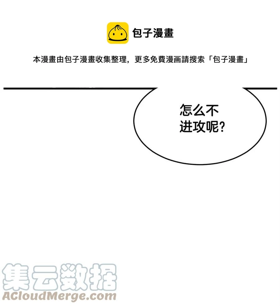 第30话 更刺激的！189