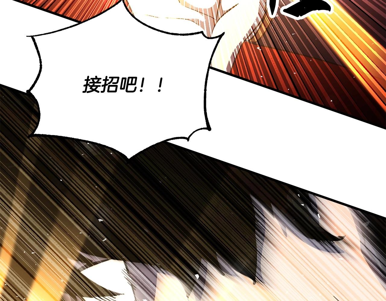 第46话 攻克地下城53