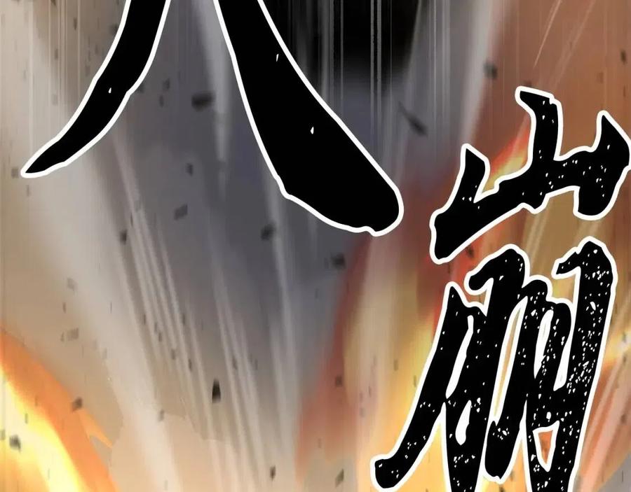 第29话 重锤落下297