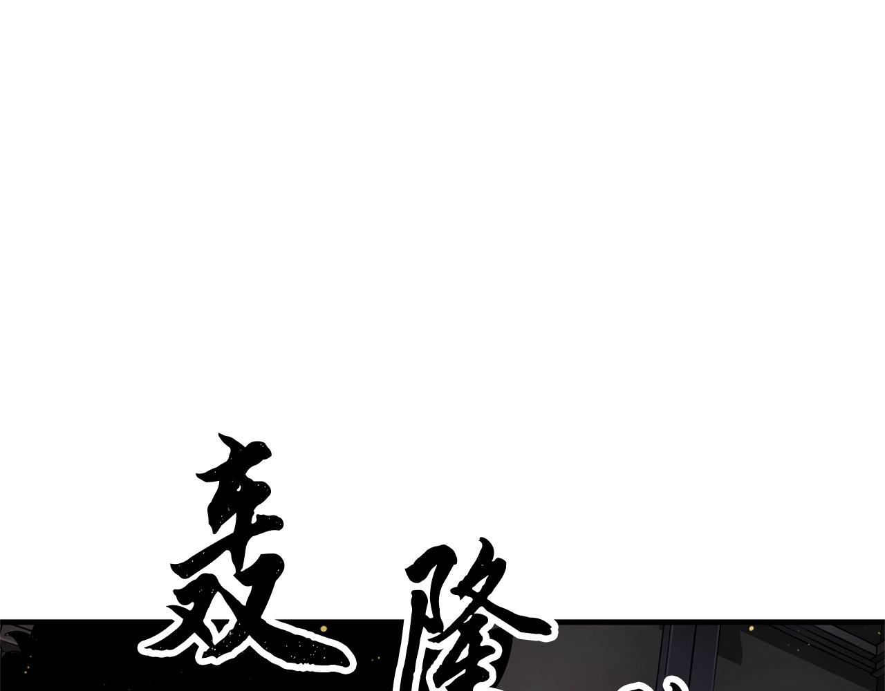 第64话 攻略地下城130