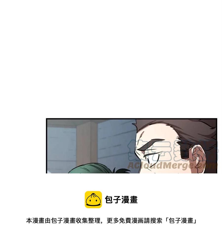 第18话 败北72