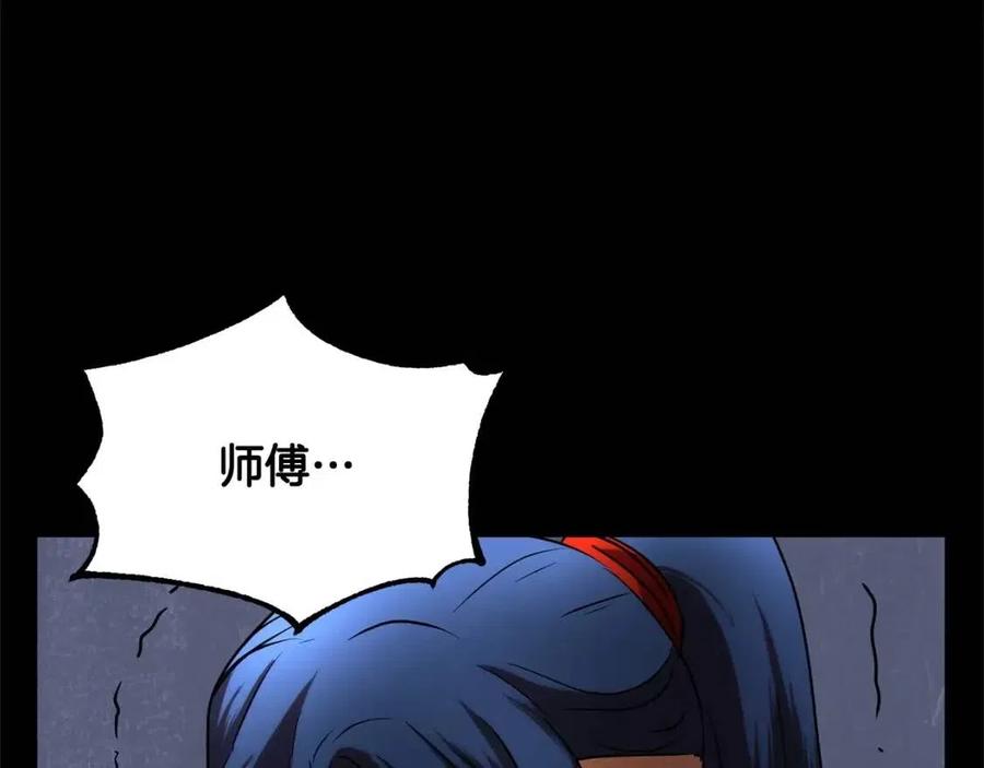 第29话 重锤落下89