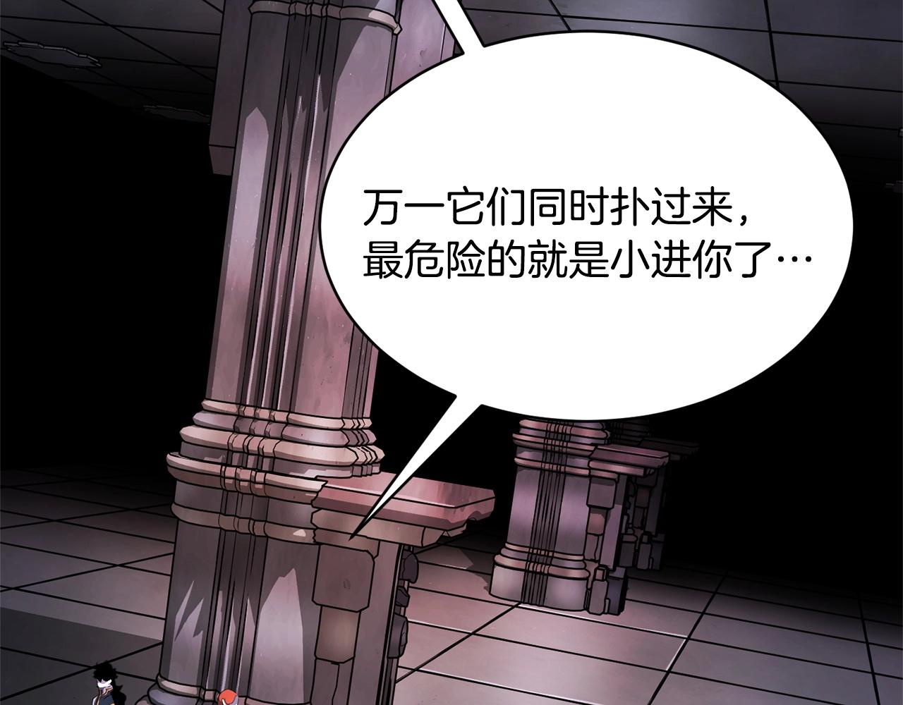 第66话 重拳烈烈20