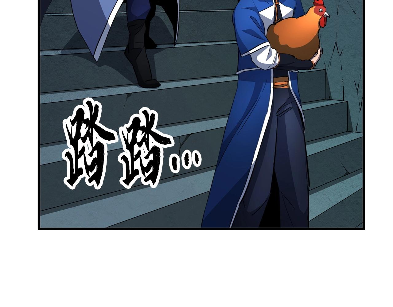 第28话 迎敌！迎敌！166