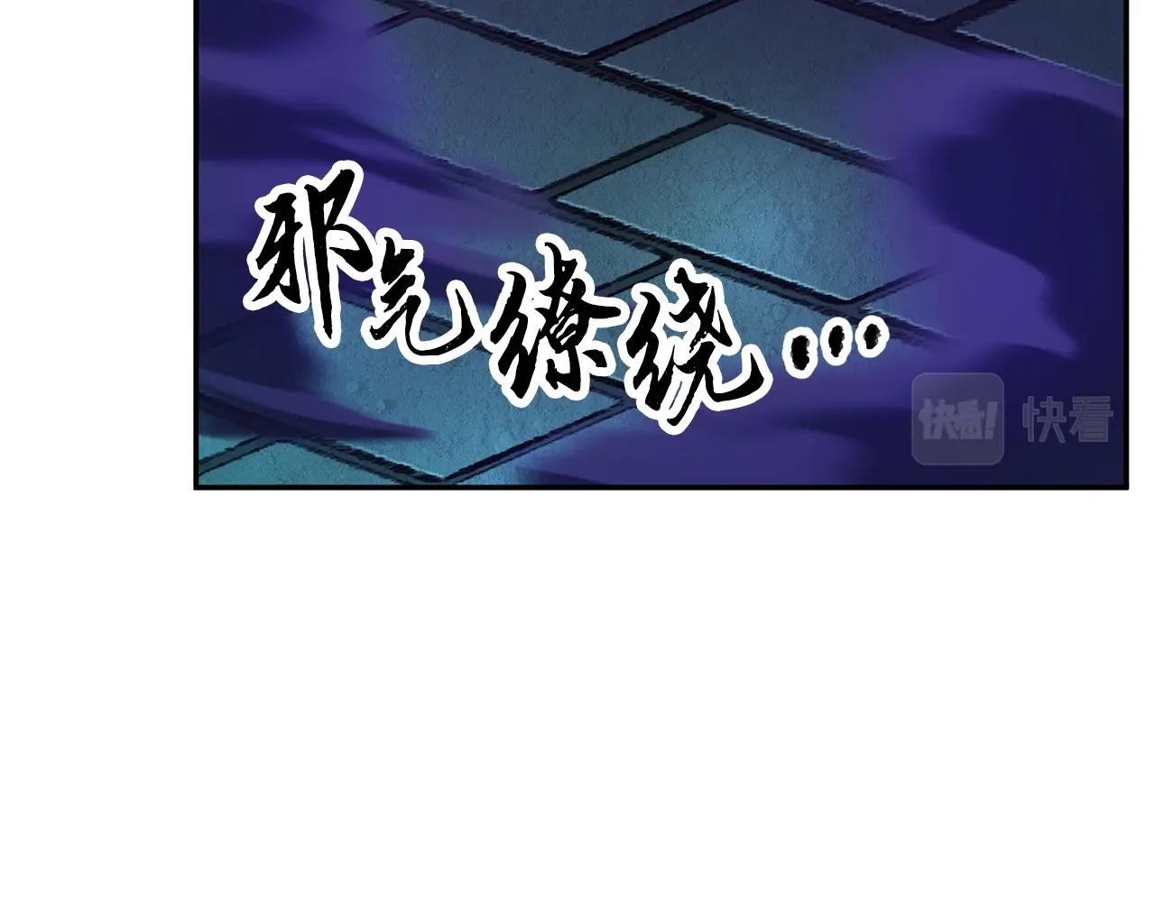 第36话 斩杀恶灵！67