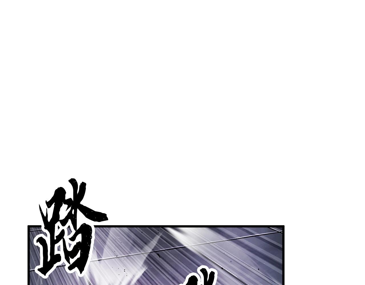 第76话 爆装备啦！173