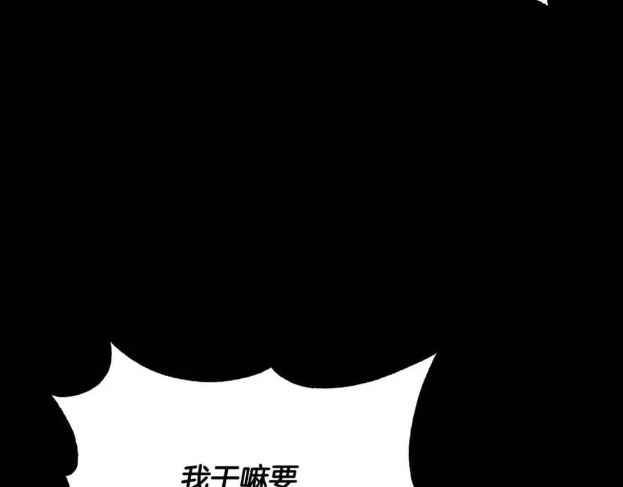 第13话 入校之日82