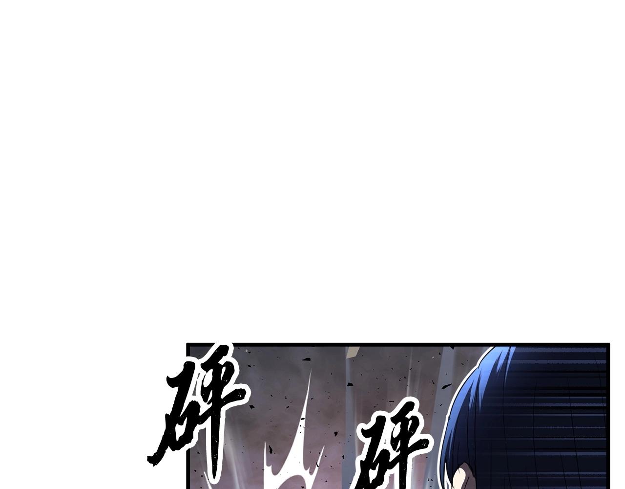 第43话 巅峰交手58
