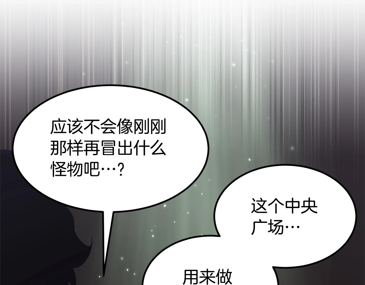 第77话 考核结束！快跑！192
