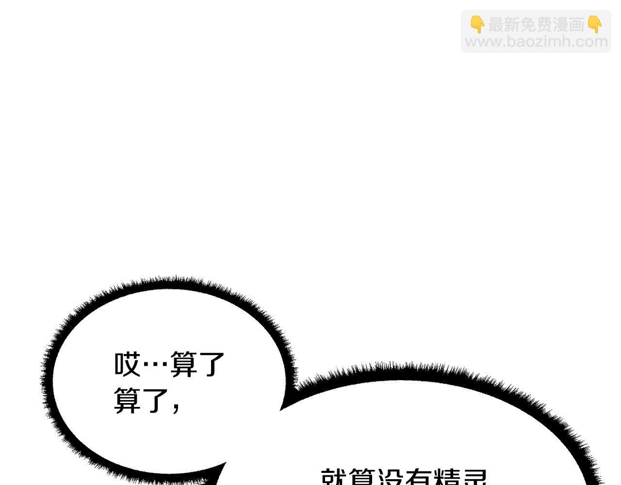 第71话 宿命恶魔132