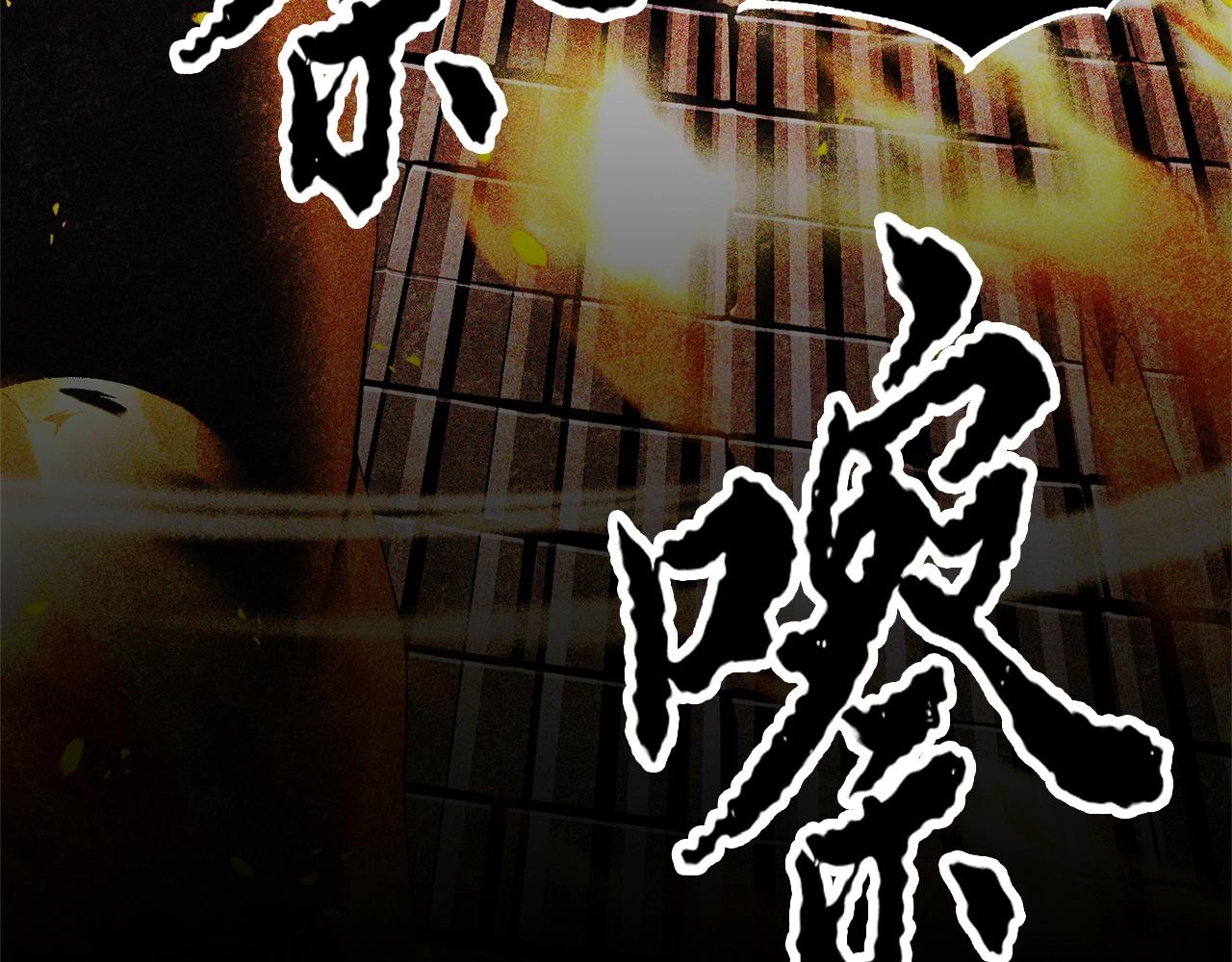 第51话 属性修炼20