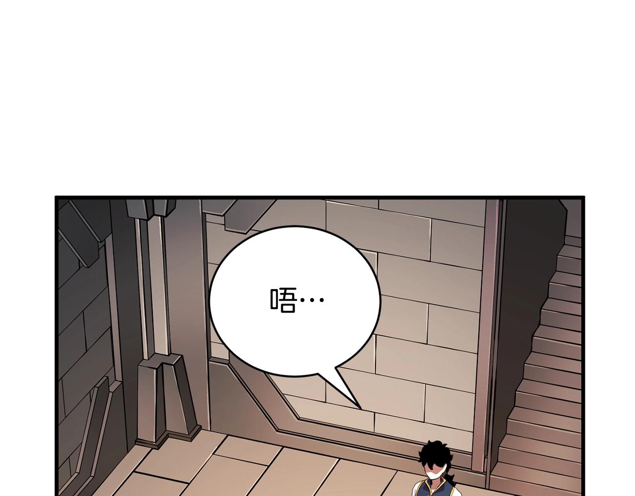 第62话 邪魅箭矢17