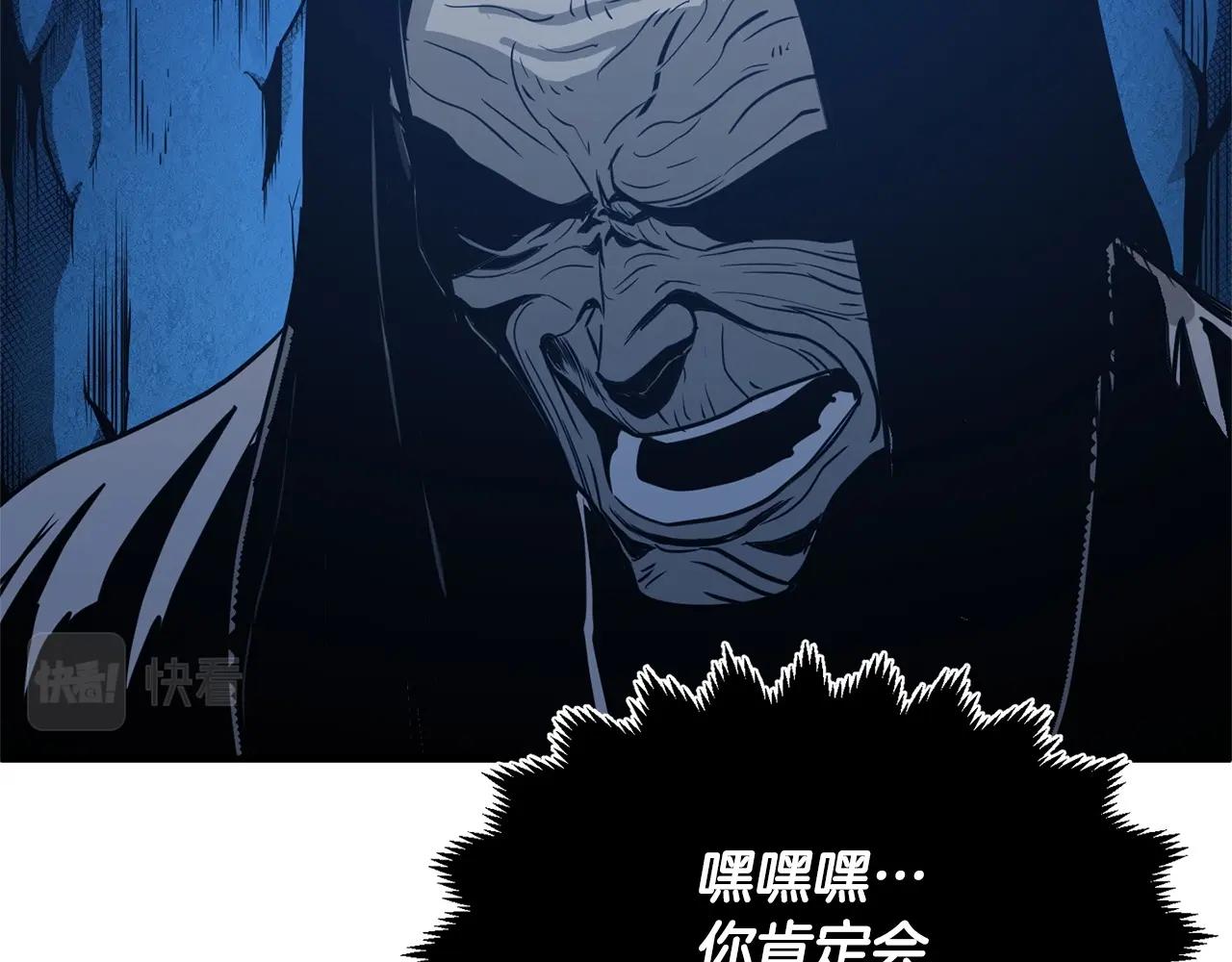 第7话 教主重生104