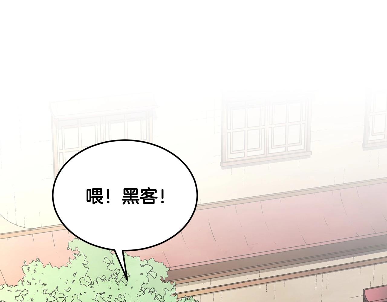 第46话 攻克地下城187