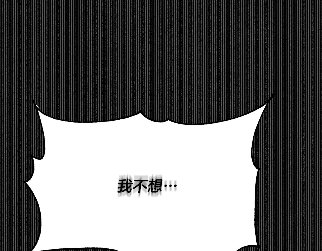 第1话 怕烦的教主185