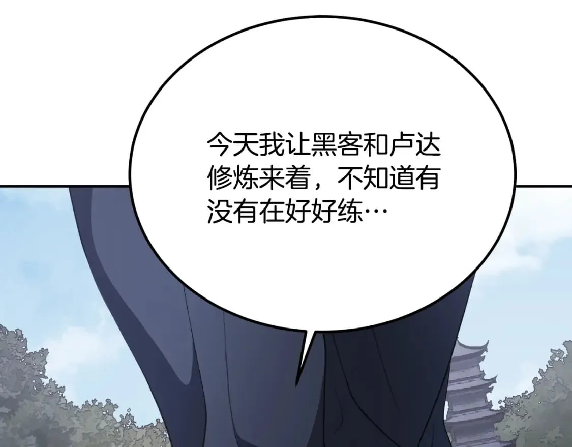 第95话 找上门来了195