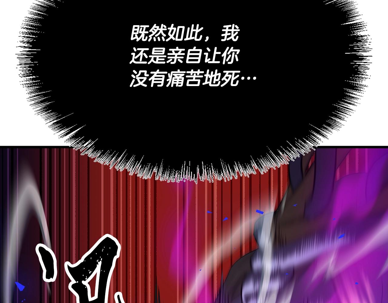 第4话 强强对决136