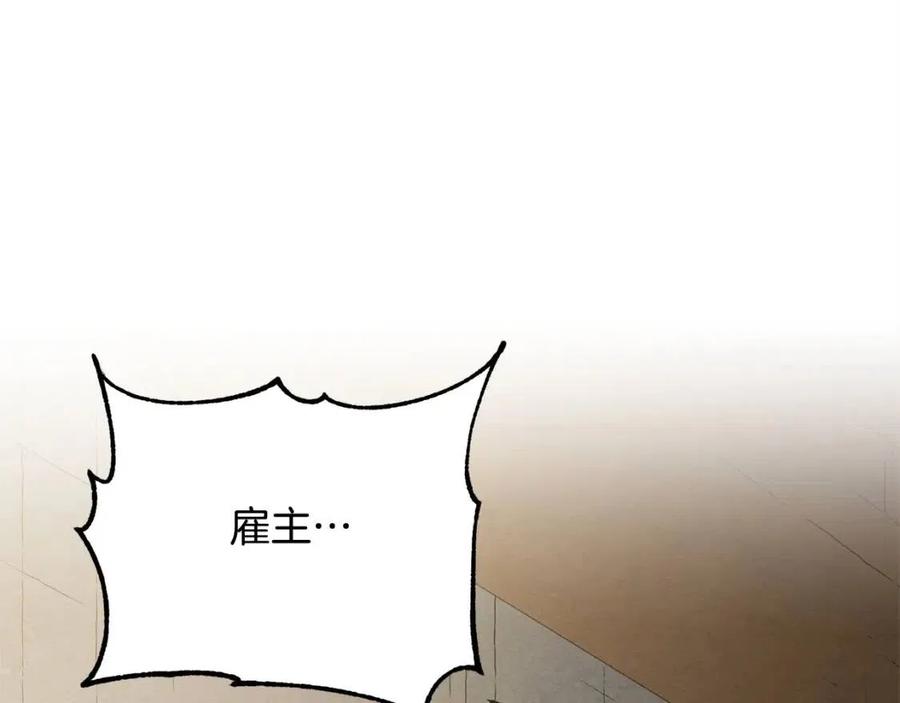 第18话 败北201
