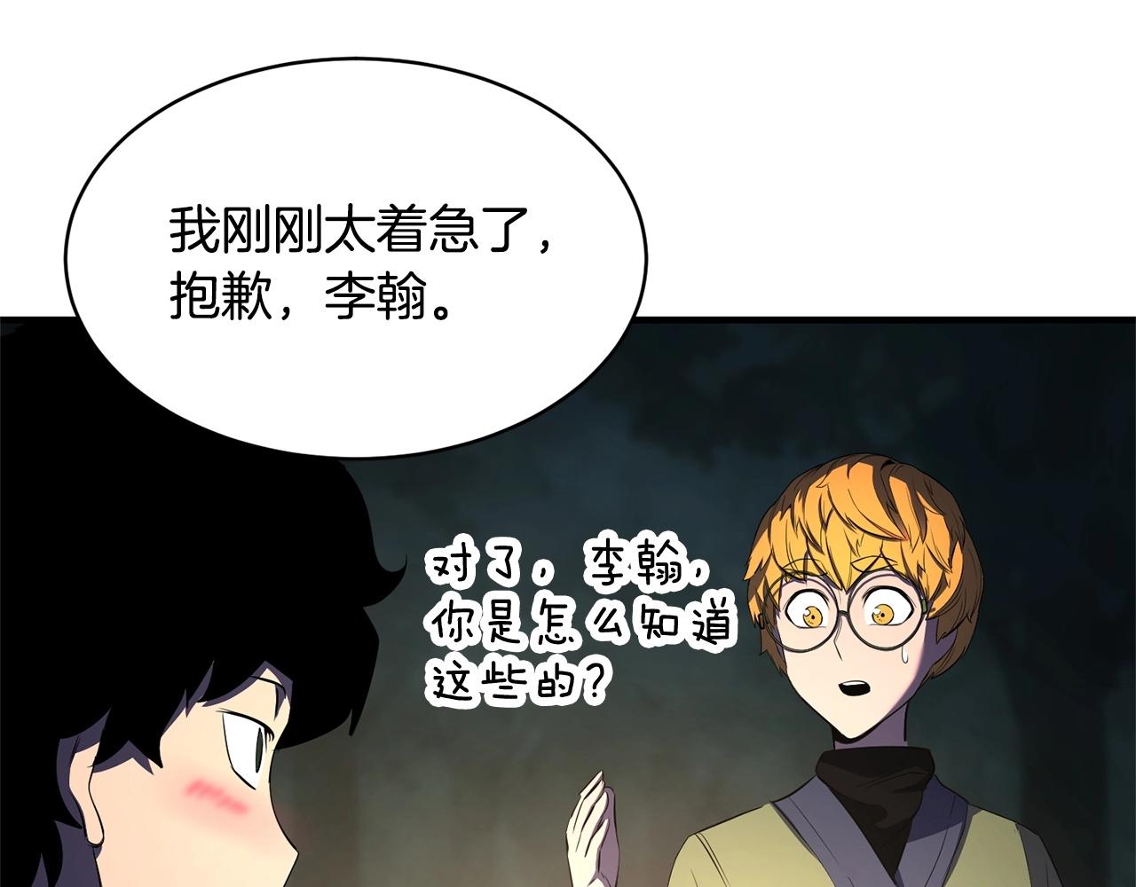 第70话 精灵召唤术！130