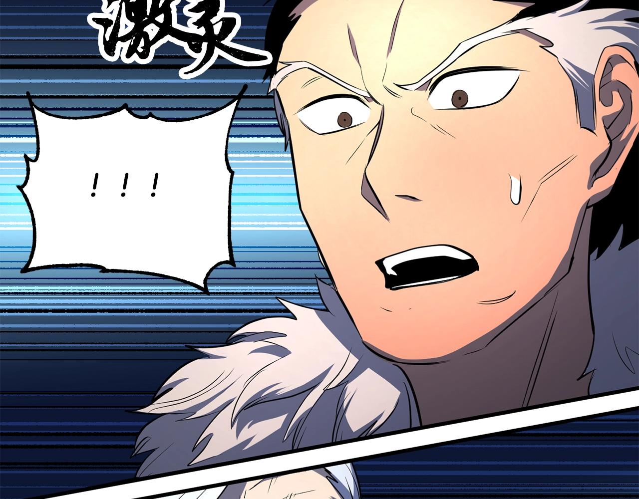 第48话 魔晶之石145