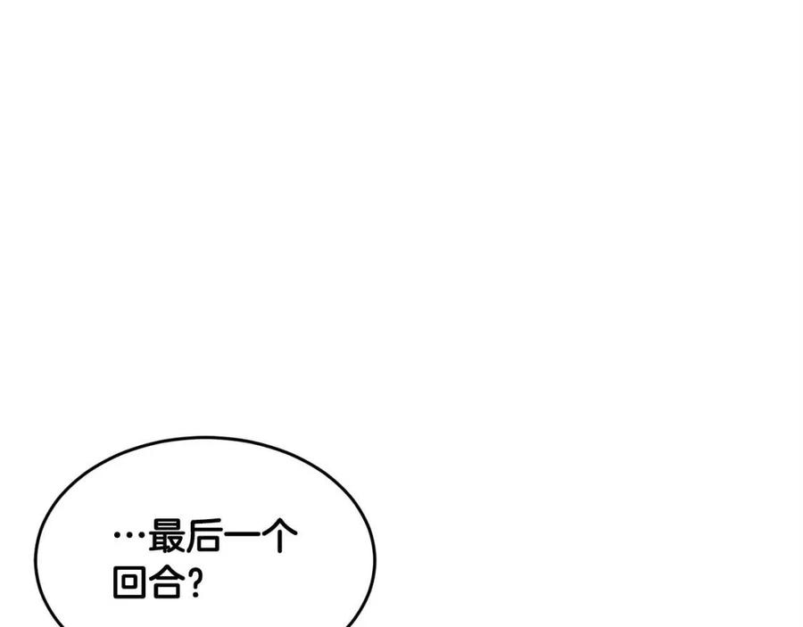 第18话 败北99