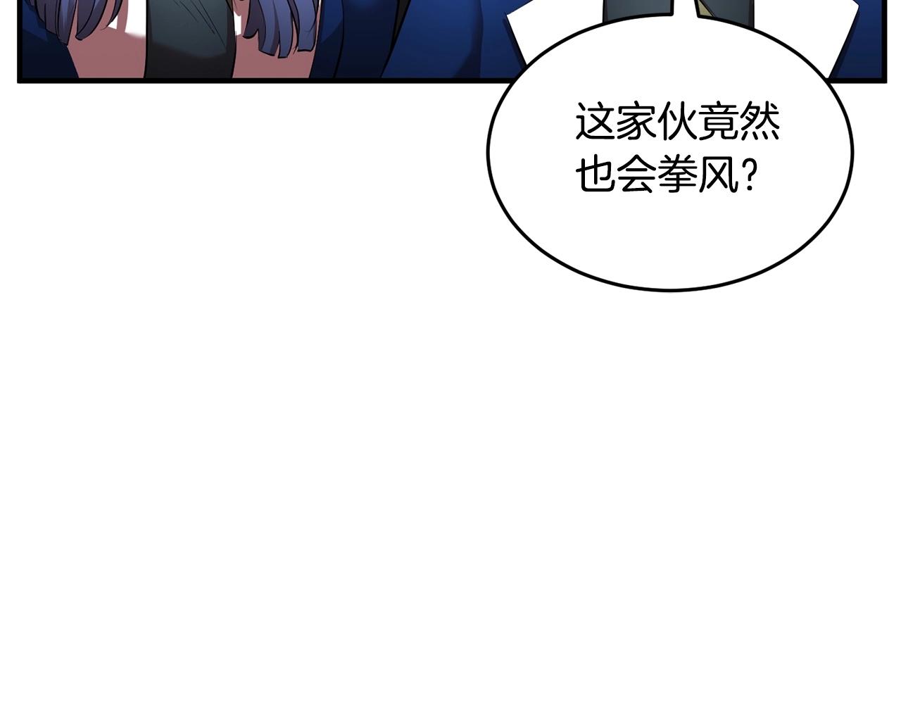 第58话 一起上吧！53