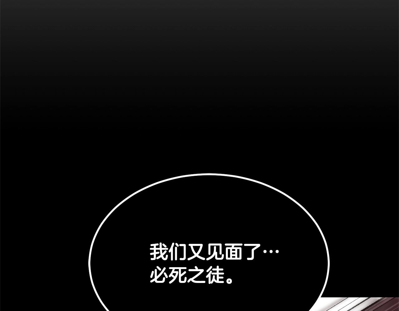第82话 三魔争霸290