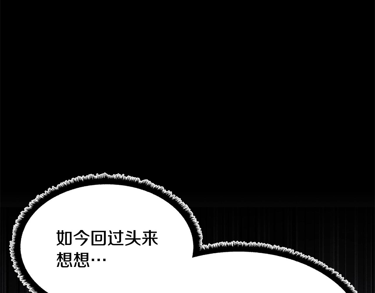 第71话 宿命恶魔177